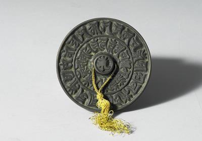 图片[2]-Bronze mirror with a Sanskrit Mantra inscription for Cundi Bodhisattva, Yuan to Ming dynasty, 1271-1644-China Archive